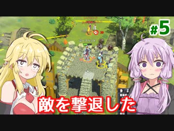 【Going Medieval】ゆかりの世紀末中世村作りリターンズ #5【A.I.VOICE】