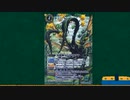 バトルスピリッツ　おすすめカード紹介　288回目