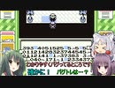 【バグトレーナーと姓名判断師】初代ポケモンを気ままにバグらせながらプレイPart9【VOICEROID実況】