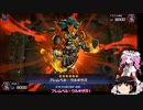 気ままに遊戯王マスターデュエル解説 2