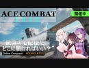 【BF2042】元空賊の空戦日記　Mission 03 コンドル三人旅 アワーグラス