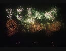 余命と花火/可不