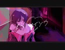 【海洋生物が】ハツコイソウ/歌ってみた【くらげkun】