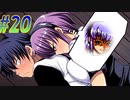 【腐界に眠る王女のアバドーン 初見実況プレイpart20】パパを助けなきゃ(使命感)