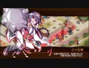 【城プロRE】想い焦がれて心は溶けて-絶壱- 槌のみ5人 再配置無し