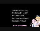 【DiRT Rally 2.0】ドライブしながらお話しましょ！【1-1】【ソフトウェアトーク】