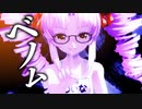 ついなちゃんが歌うベノム