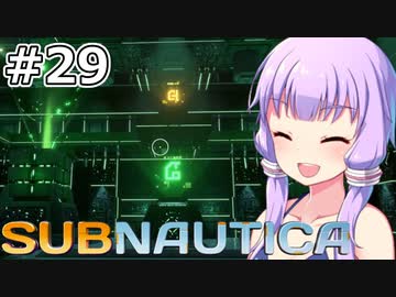 【Subnautica】#29 ゆかりさんは熱発電施設を訪れます【VOICEROID実況】