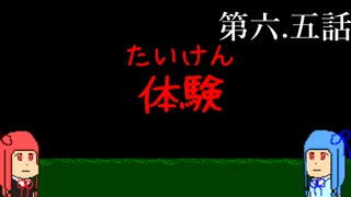 またx2steamにゲームを出したい！ part 6.5 [VOICEROID解説]