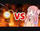 茜ちゃんVSスロー再生