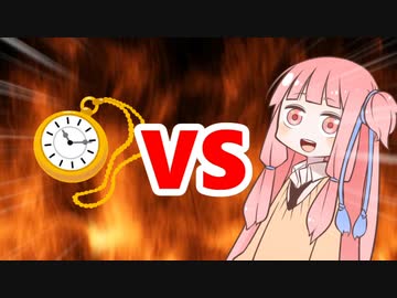 茜ちゃんVSスロー再生