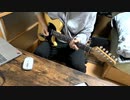 【ふわっと】Aimer 残響散歌 鬼滅の刃 遊郭編OP ギター 弾いてみた 【1コーラスだけ】