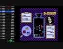 Dr.MARIO ドクターマリオ Lv00-20 RTA 35：09