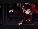【東方MMD】霊夢で「DOGMA」1080P