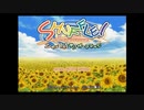 SHUFFLE! ON THE STAGE 実況プレイ Part 1