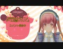 ヲタねこちゃんねる-ニコ生vol.4