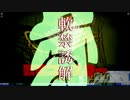軟禁誘解