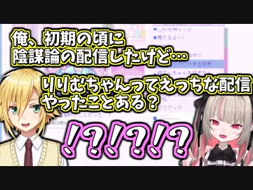 メンヘラ彼女ゲーをプレイ中の会話でとんでもない勘違いを起こしてしまうおりコウ