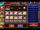 千年戦争アイギス 大討伐：逆襲の魔界蟻 神級EX【752体×2体撃破放置×マツリオート】