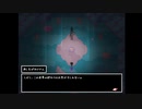 【OMORI】迷いの森へようこそ【Part9】