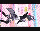 インディビジュアル・ジュエル　プリ☆チャンプレイデモ動画