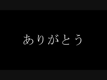 【桜春】初投稿から10周年！感謝を込めて、メルト 歌ってみた
