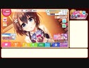 ぼくらの放課後戦争！ #08 節分イベント レイドバトル HARD