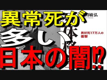 【ゆっくり解説】これってつまりあれだよね・・・