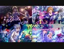 【ミリシタ】SONG FOR YOU! 楽曲SSR Collection 2022.02【ソロMV】