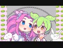 magnet（原キー準拠）【UTAUカバー】【ずんだもん】【四国めたん】