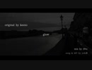 【ソムリエが】glow【歌ってみた×39vc Remix】