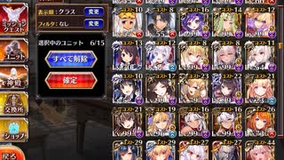 【千年戦争アイギス】恋と欲望のチョコレートナイツ後半【初見TA】
