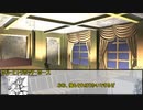 【クトゥルフ神話TRPG】ニャルラトテップの仮面：ニューヨーク編　第三話【実卓リプレイ】