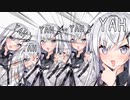 【10分耐久】やぁ！やぁ！やぁ！/ちょっと姉さん！近づかないで！【Coefont劇場】