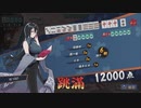 【3麻】雀魂玉の間で麻雀を打つ_059