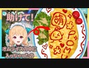 【日本語・英語字幕】あまりにも斬新な新衣装お披露目をするぽむ【NIJISANJI EN】