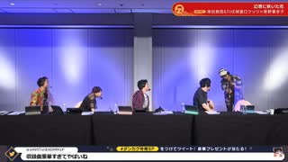 生配信で東方ダンマクカグラのテレビCMをワンセグ放送で見る出演者達