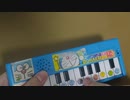 ''The Rumbling'' 弾いてみた/ピアノ/進撃の巨人