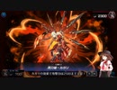 いきなり遊戯王！「蓮子と閃刀姫」