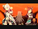 ウマ娘 NEXT FRONTIER (Game Size) メジロアルダン、メジロマックイーン、メジロドーベル