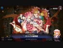 いきなり遊戯王！「メリーと蟲惑魔」