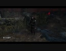 【PS4DBD】心配かけてごリージョン #218