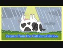 Return from the Cattlemutilation【PME03】