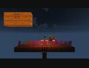 スティーブ君が音符ブロックで四曲演奏したよ [Minecraft]