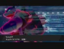 【ポケモン剣盾】パッケージヤーティでランクマ実況ですぞｗｗｗ【ヤメックス】