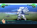 【スーパーロボット大戦30】来訪者