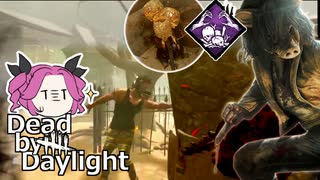 【DbD】玩具ペンティメント奇襲ピッグやります【VOICEVOX:四国めたん】