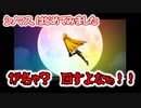 【シノビマスター 閃乱カグラ NEW LINK】シノマス、はじめてみました：第14回：クイーンズブレイドの復刻が来ました【シノマス】