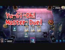 【Yu-Gi-Oh! Master Duel】基本無料の遊戯王の神ゲー、ガチデッキになったエレメントセイバーには幻煌龍デッキで戦う！【Part23 六霊神の戦士】