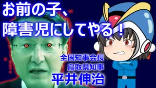 ゆっくり独り語り(2022/2/5) YouTubeで削除された動画です。